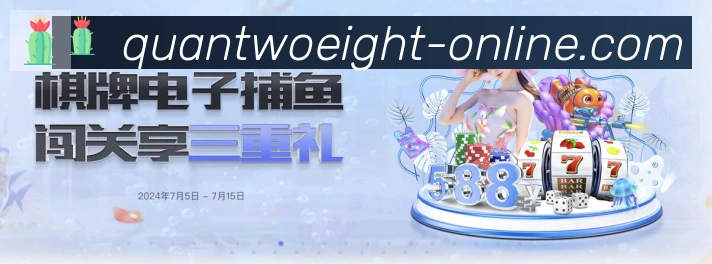 体育数据展示
